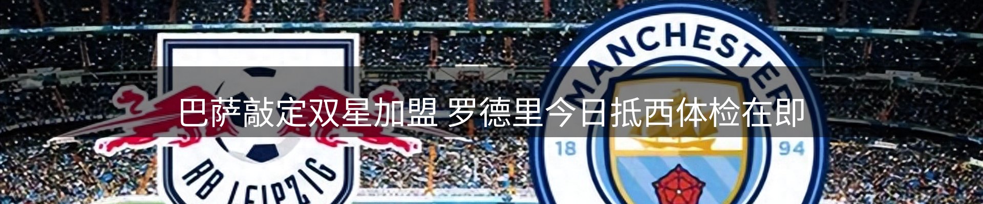 综合资讯