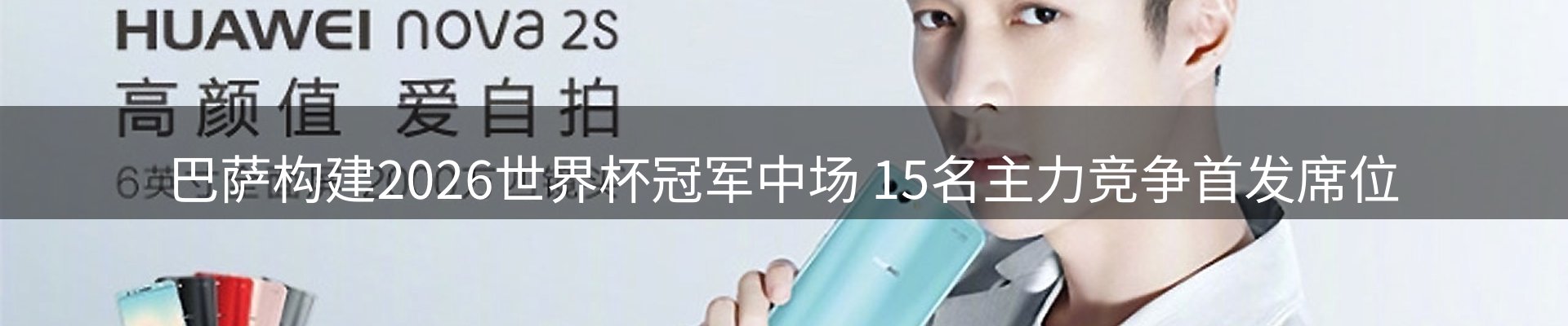 综合资讯
