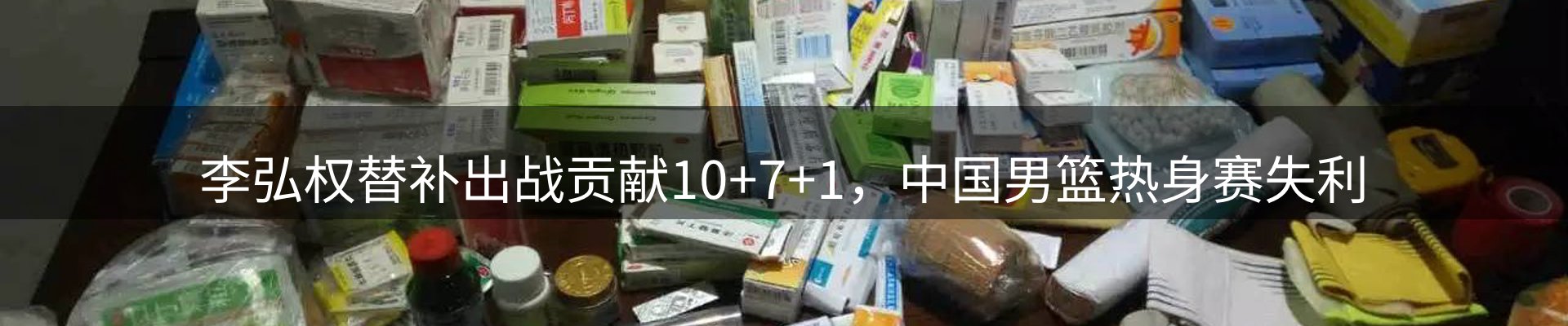 综合资讯