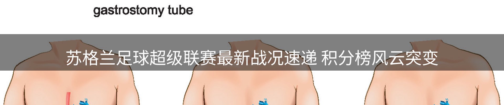 综合资讯
