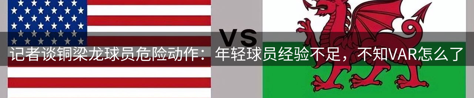 综合资讯