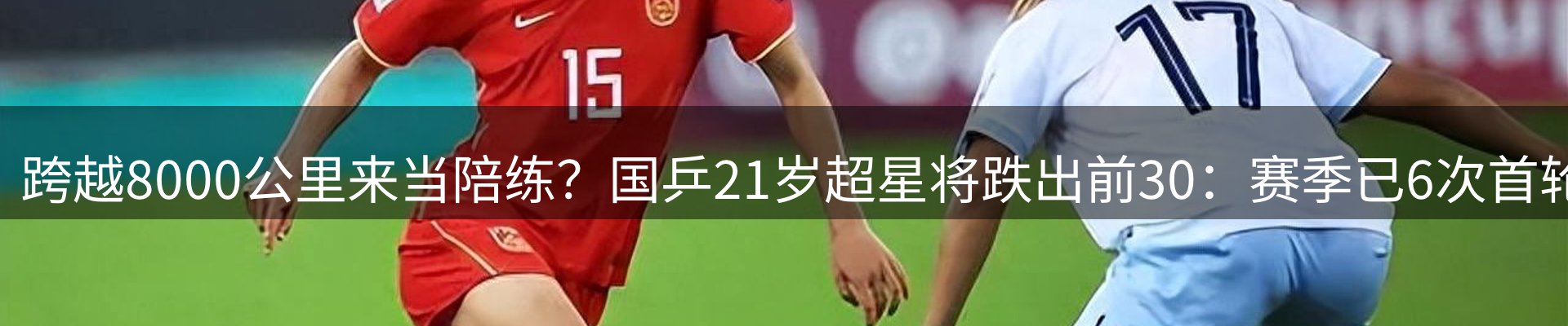 综合资讯