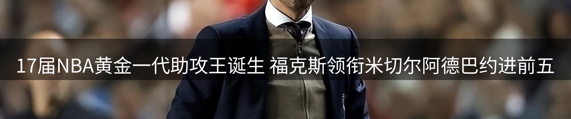 综合资讯